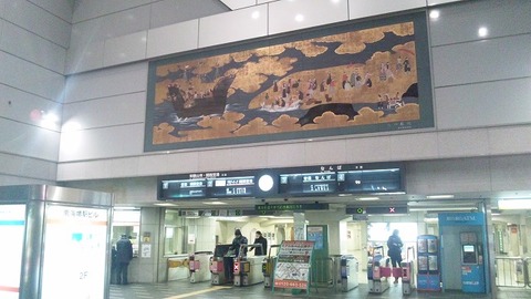 堺駅 (1)