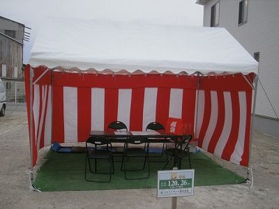 P1150002