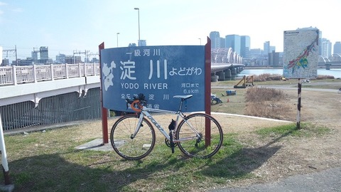 2月3日　万博公園まで (29)