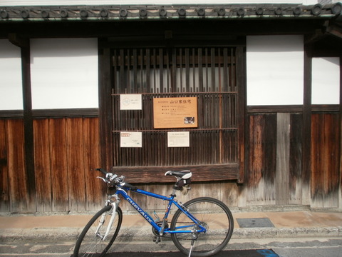 山口家