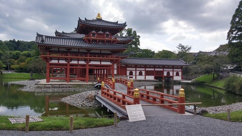 20161006_125233_HDR