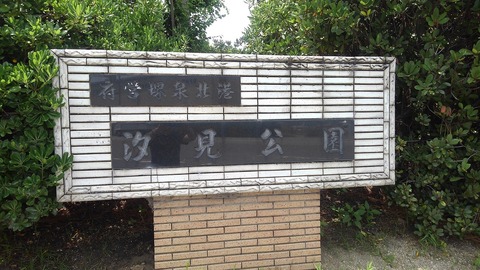 KIMG1657