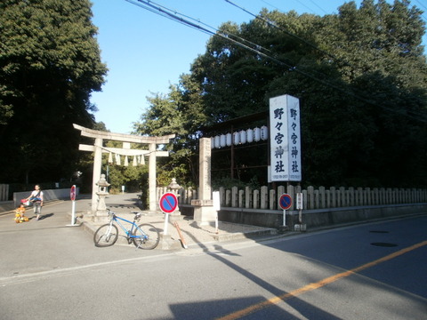 野々宮神社
