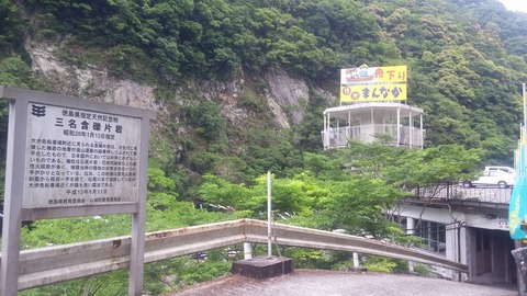 20170523_153915