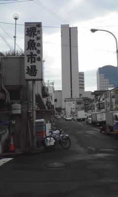 魚市場