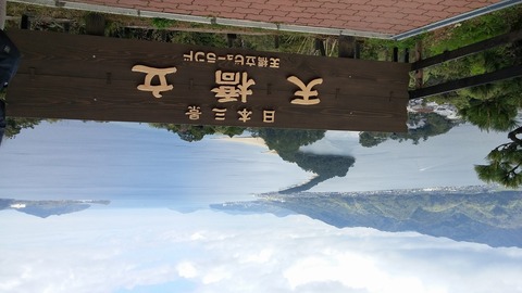20170418_133628