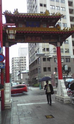 南京町+門3