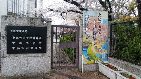 20170409_123001