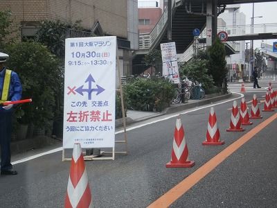 PA300008