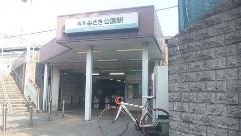 ７月２５日　岬公園 (10)
