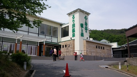 20170530_135013