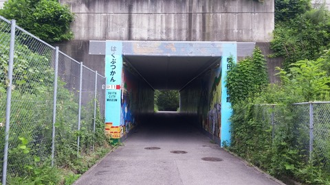 20170730_133354