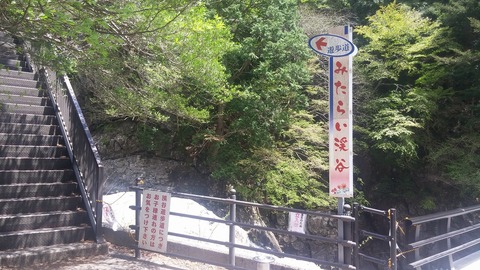 20170504_120935