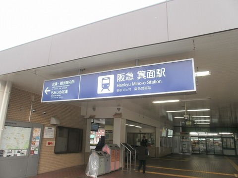 P5200004