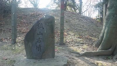 狐山古墳２