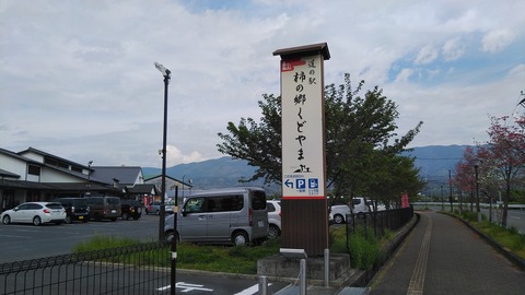 KIMG2788
