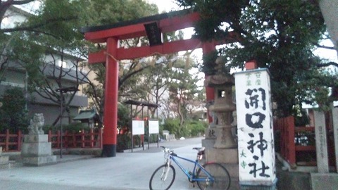 開口神社（堺区）