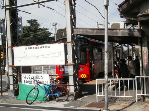 阪堺電車２