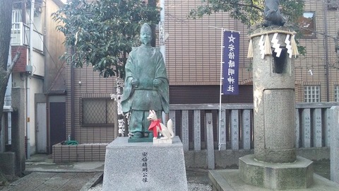 安倍晴明神社 (6)