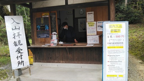 KIMG7202