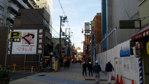 20170118_145947