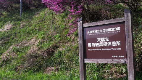 20170418_153820