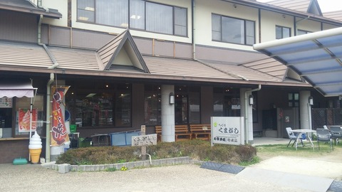 20170406_142528