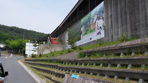 20170530_134729