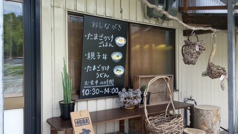 20170606_115443