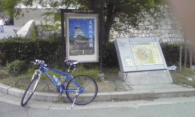 大阪城