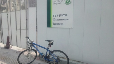 旧ヨーカドー解体 (2)