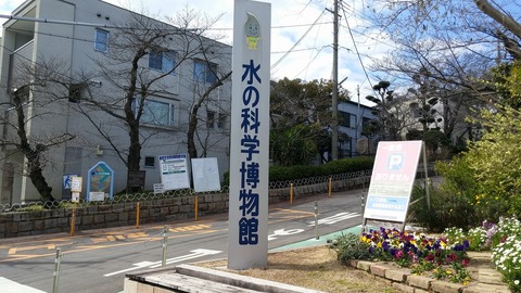 20170311_134439