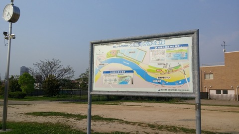 20170501_072305