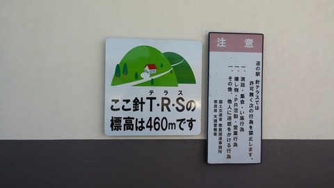 20170901_101132