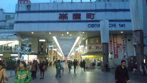 １２月３０日　夜の高知 (4)