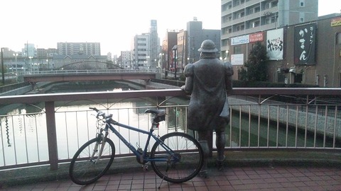 南蛮橋 (1)