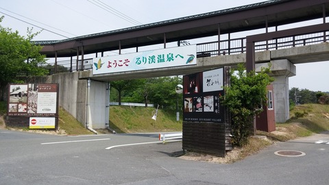 20170530_134852