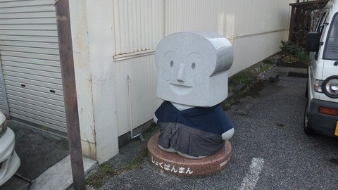 後免町 (5)