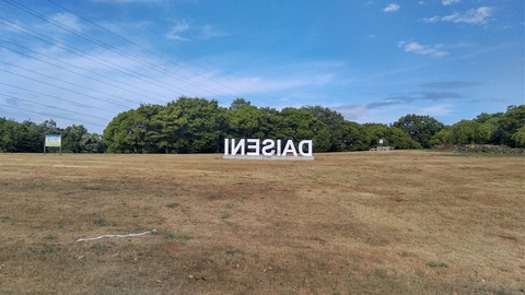 KIMG5682