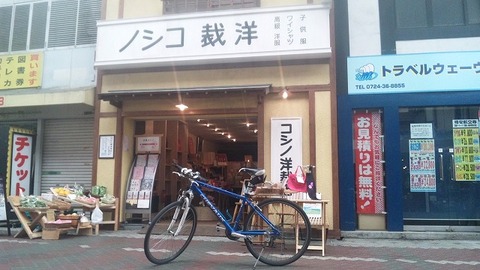 ５月２６日 (12)