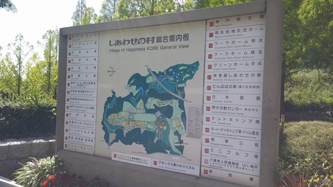 20170929_135503