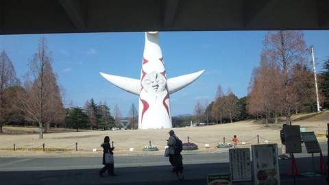 2月3日　万博公園まで (17)