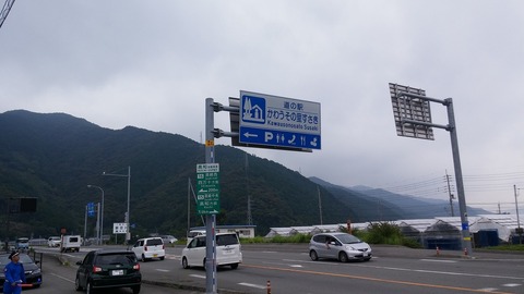 20170815_124429