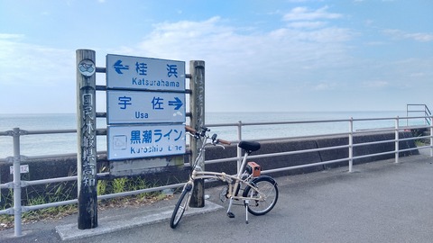 KIMG3513