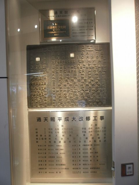 P2230072
