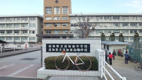 １月３日　高知まで (3)