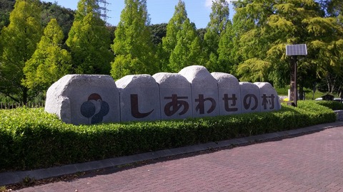 20170929_135557