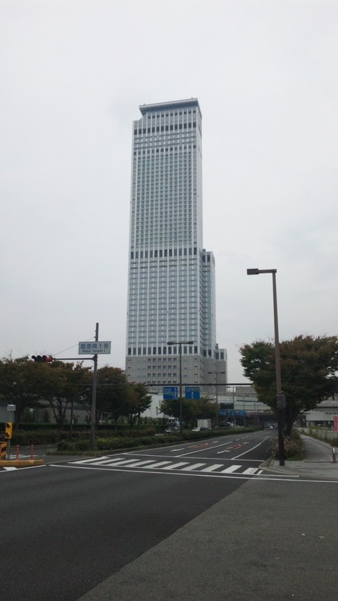 関空+1