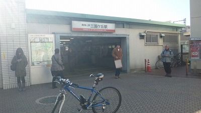 ＪＲ三国ヶ丘駅