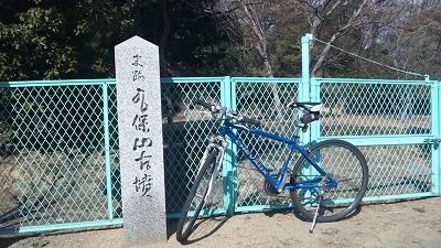 丸保山古墳